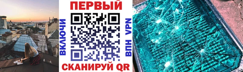 АМФЕТАМИН Розовый  Купить  Дербент 