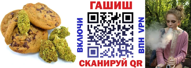 Купить где  Дербент  Еда ТГК марихуана 