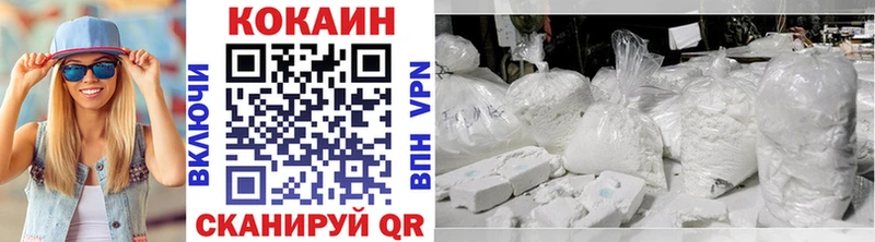 Купить  Дербент  Cocaine 97% 