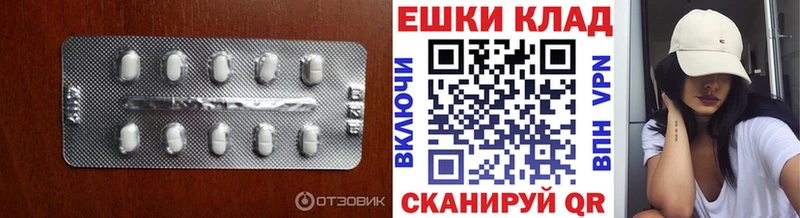 Ecstasy 250 мг Купить закладки Дербент