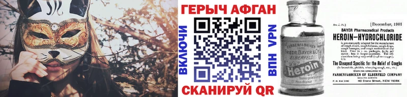 Купить закладки  Дербент  ГЕРОИН гречка 