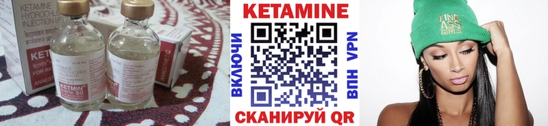 Купить закладки  Дербент  Кетамин VHQ 
