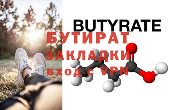 прущая мука Горнозаводск