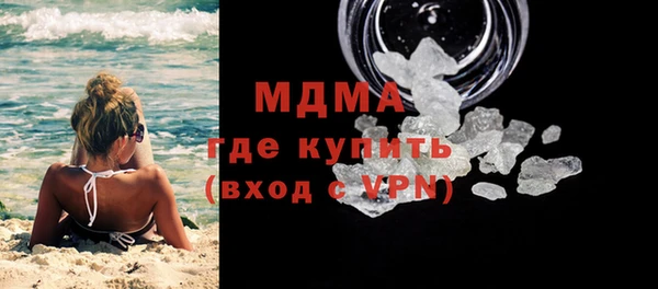 прущая мука Горнозаводск