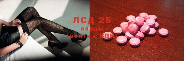 каннабис Горно-Алтайск