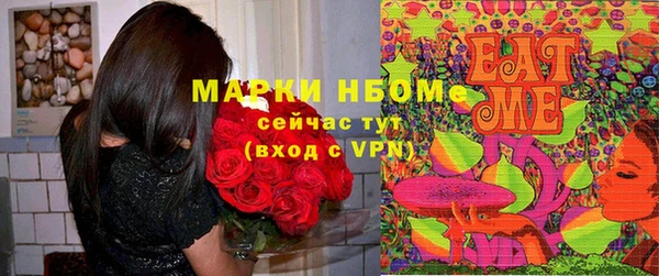 каннабис Горно-Алтайск