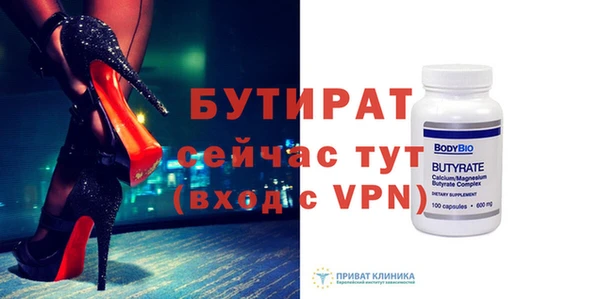 крисы Горняк