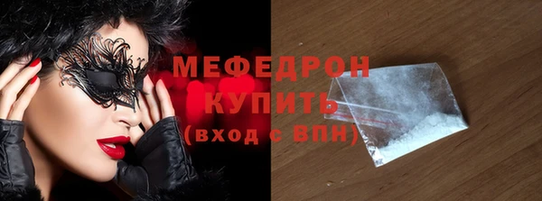 каннабис Горно-Алтайск