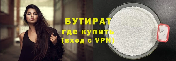 прущая мука Горнозаводск