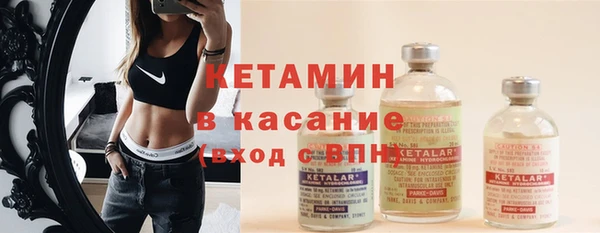 прущая мука Горнозаводск