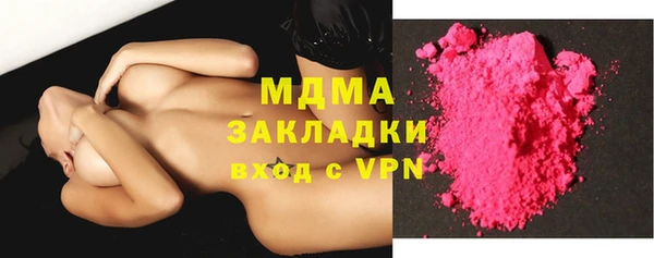 прущая мука Горнозаводск