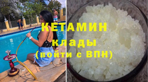 каннабис Горно-Алтайск