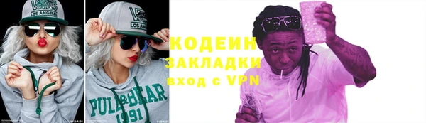 прущая мука Горнозаводск