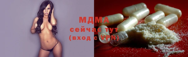 прущая мука Горнозаводск