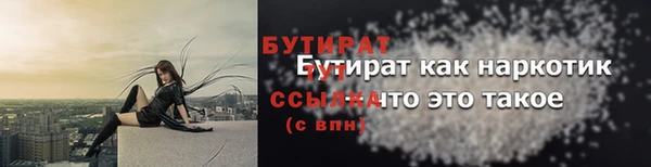 крисы Горняк