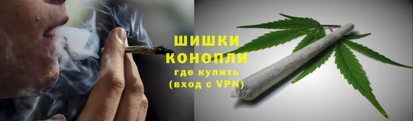 каннабис Горно-Алтайск