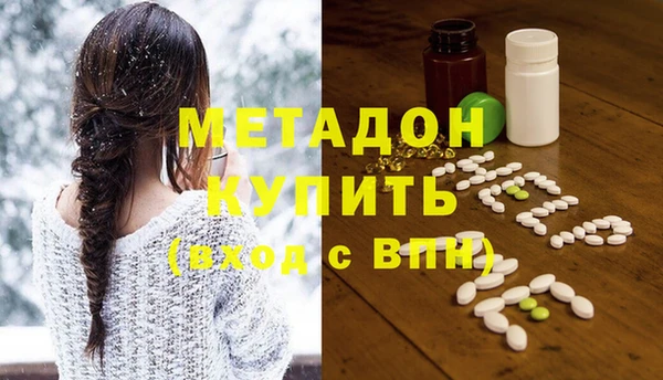 прущая мука Горнозаводск