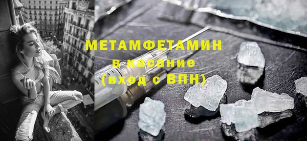 каннабис Горно-Алтайск