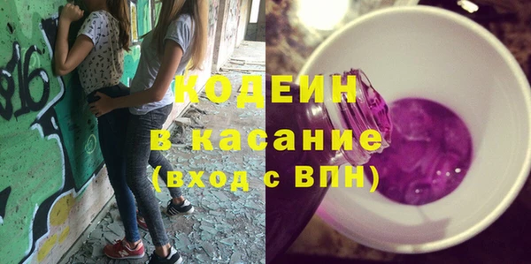 прущая мука Горнозаводск