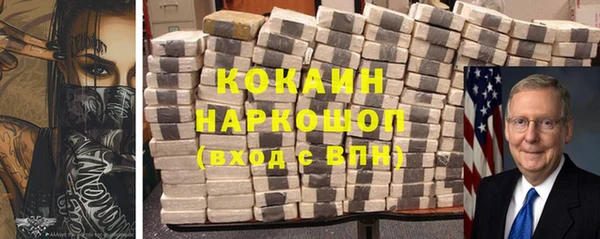 каннабис Горно-Алтайск