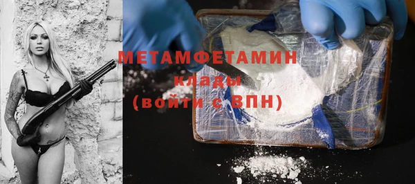 каннабис Горно-Алтайск
