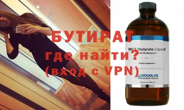 крисы Горняк