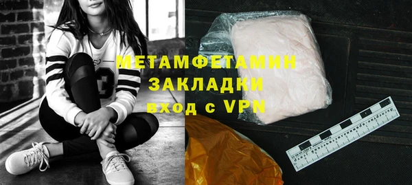 каннабис Горно-Алтайск