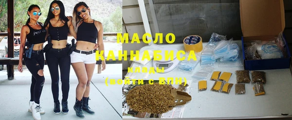 каннабис Горно-Алтайск