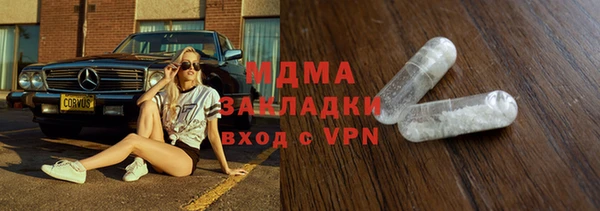 прущая мука Горнозаводск