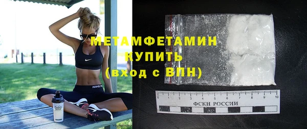 прущая мука Горнозаводск