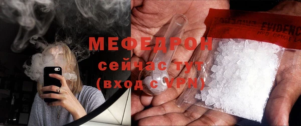 прущая мука Горнозаводск