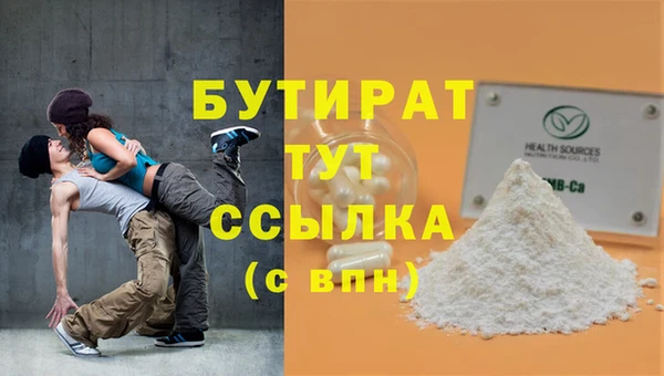 каннабис Горно-Алтайск