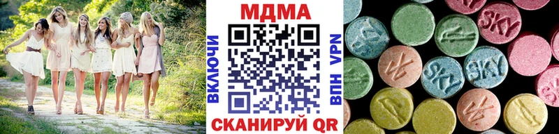 Купить где  Дербент  MDMA crystal 
