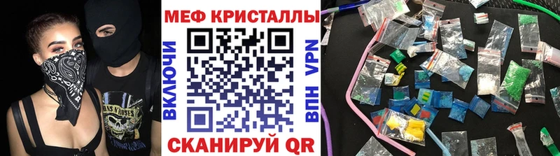 Купить где  Дербент  МЯУ-МЯУ кристаллы 