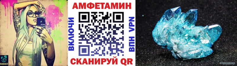 Купить  Дербент  Первитин кристалл 